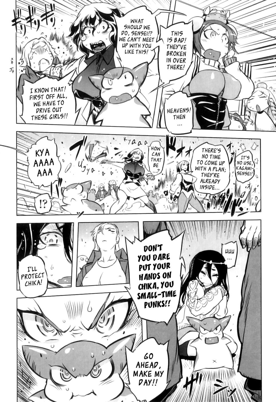 Hentai Manga Comic-Spermaniax-Chapter 4-18